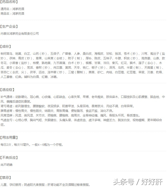 乙肝抗病毒药的副作用是什么,乙肝抗病毒药的副作用有哪些