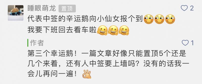 个人摇号编码申请延期,摇号申请结果查询方法