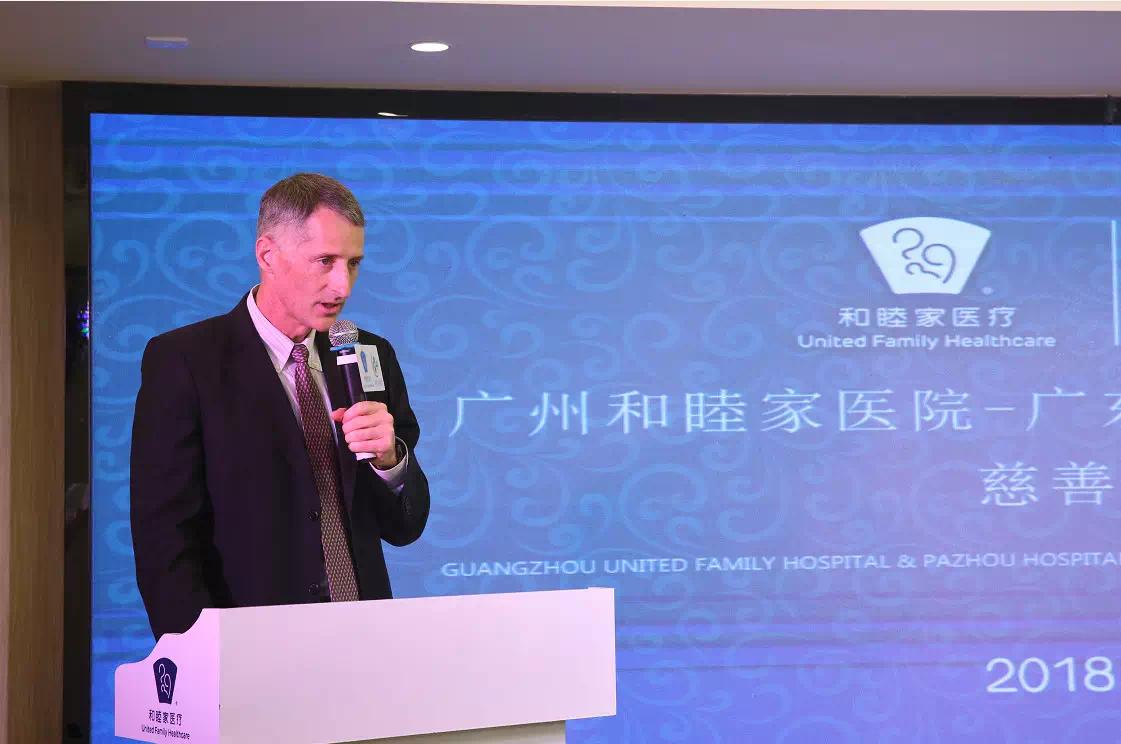 广州和睦家医院和省中医院,广东省中医院和睦家医院