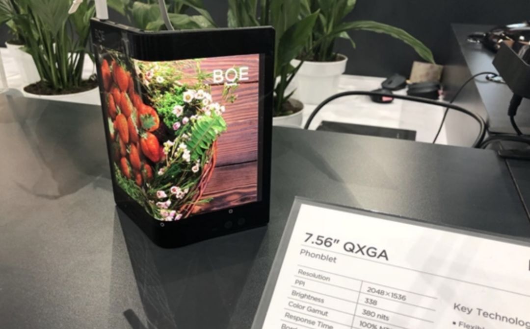 手机大变革,手机厂商巨变