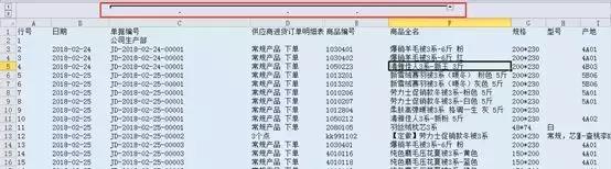 excel表格如何查看所有sheet,excel表格快速查看每行最低数据