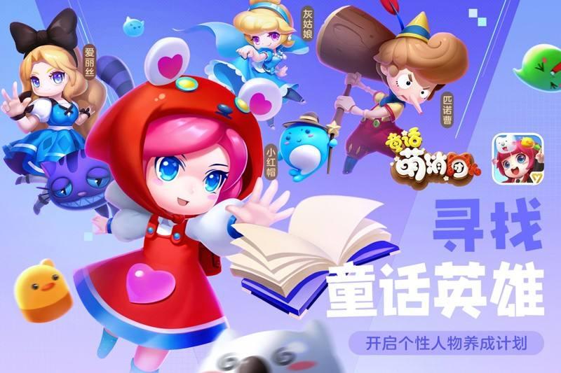 2018年世界杯游戏名称,世界杯必玩游戏有什么