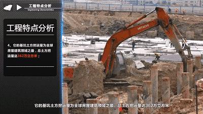 深圳诞生全球最大地下室,深圳前海超级基地