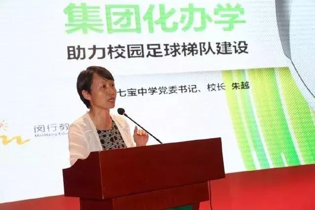 上海闵行足球培训班,上海闵行小学足球