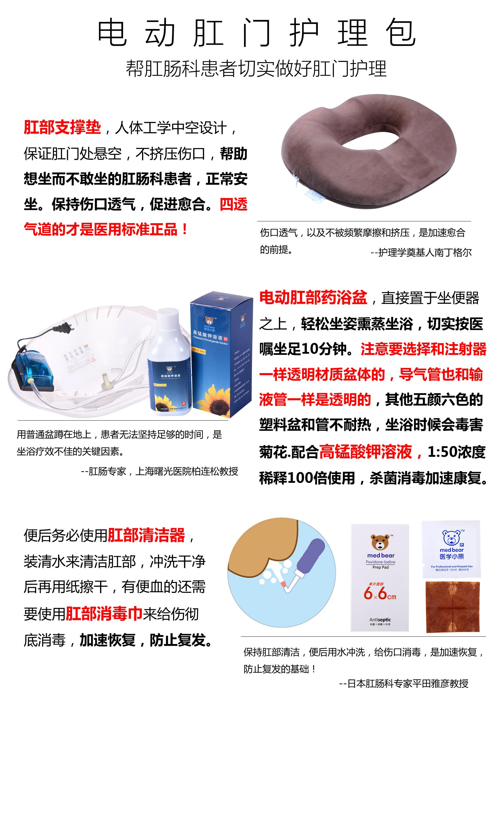 痔疮出血与肠癌出血辨别,直肠癌是一直出血还是间歇出血