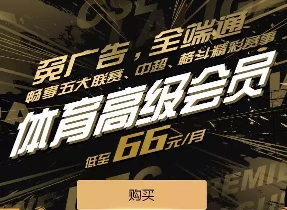 优酷体育世界杯直播,世界杯直播优酷腾讯