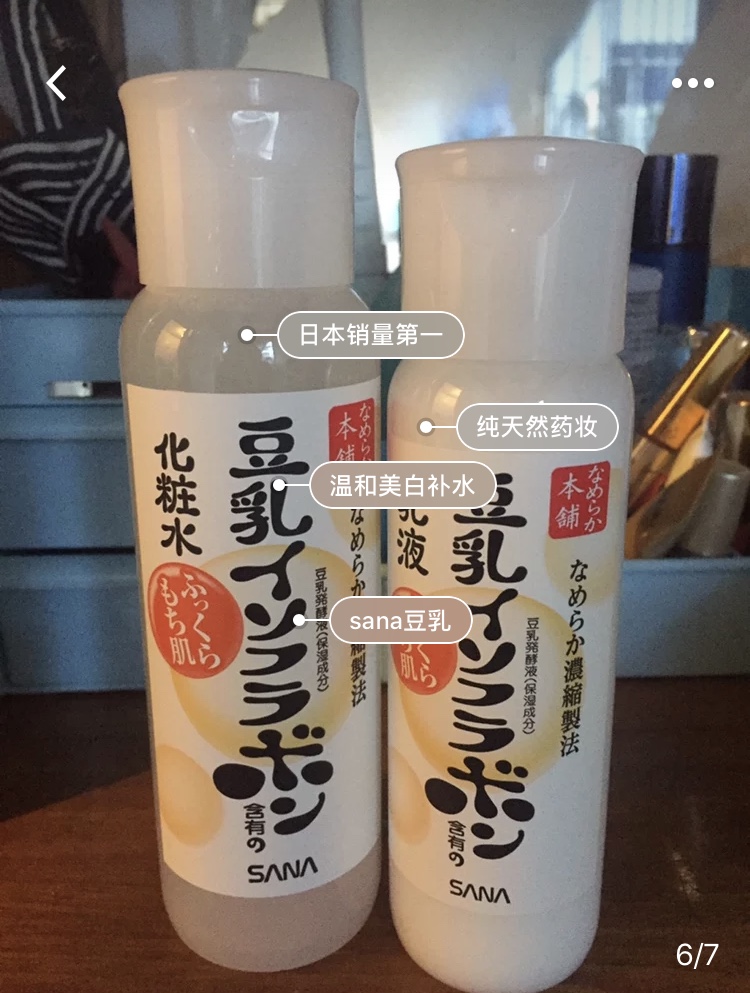 适合28岁女人用的护肤品水乳霜,护肤品水乳套装推荐油皮