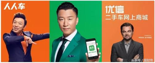 二手车电商平台和实体店哪个好,卖二手车电商平台哪个更靠谱一点