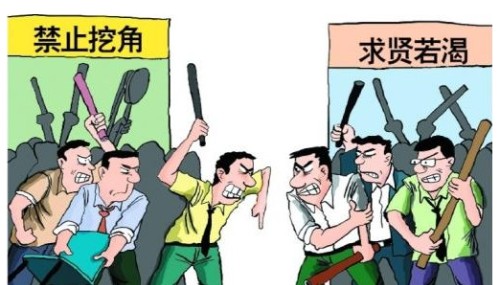 董藩讲房地产救市,董藩教授对房地产税的看法