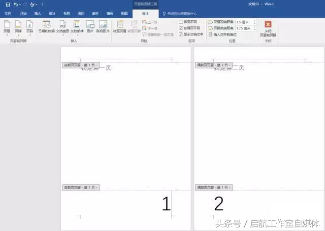 word如何实现两种页码,如何快速找到word里面的所有页码