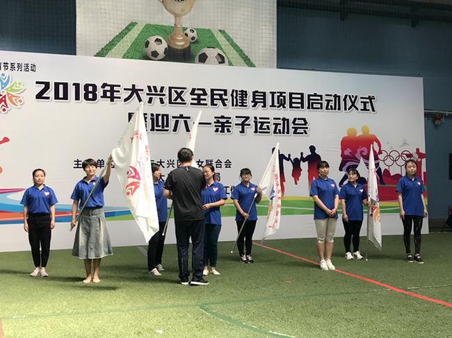 捍能国际体育科技北京有限公司,捍能国际七周年庆典