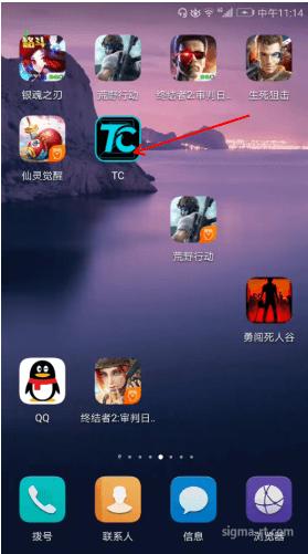 传奇世界3d手游官网攻略,传奇世界3d手游电脑版