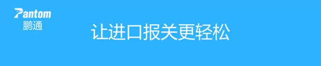 个人物品怎样报关清关,个人携带物品怎么报关流程详细