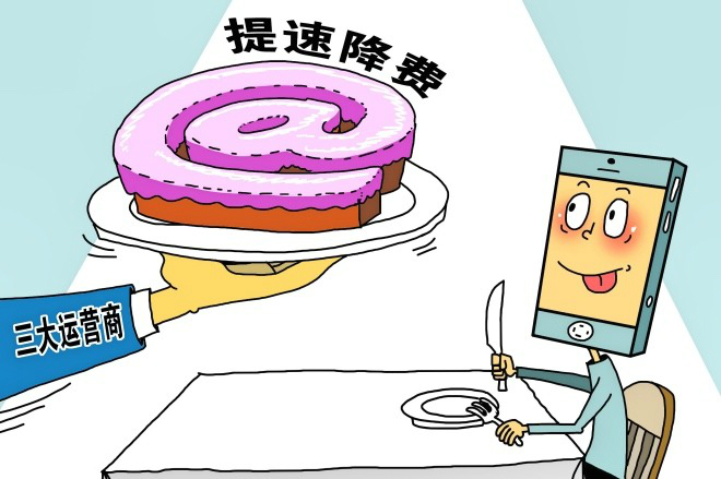 手机流量走得快的原因,手机跑流量解决方法