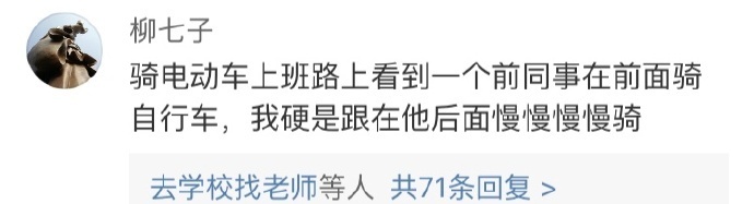 男子科二考试打电话给教练,男子学车碰到教练