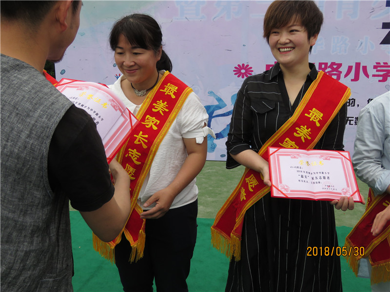 秦都中学26届校园文化艺术节,北城路小学庆六一文艺展演报道