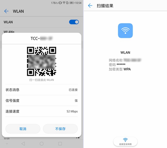华为mate10应用经常闪退,华为mate10老是出现防误触模式