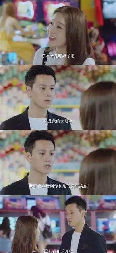 秦俊杰杨紫甜蜜时光,戏外李现杨紫