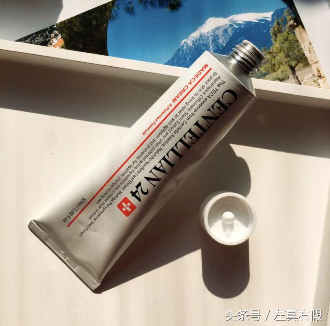 微整形面霜,医美术后面霜