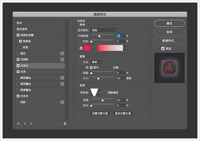 ps制作3d立体字质感的岩石字,photoshop星空字教程