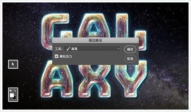 ps制作3d立体字质感的岩石字,photoshop星空字教程