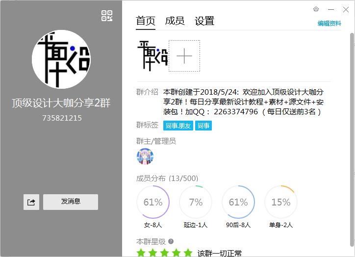 ps制作3d立体字质感的岩石字,photoshop星空字教程