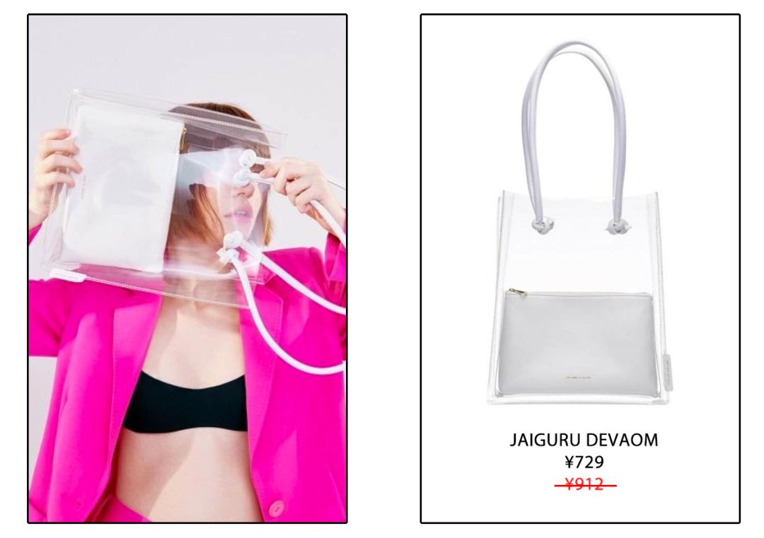 蛤？现在最流行的包包竟然是……塑料袋？