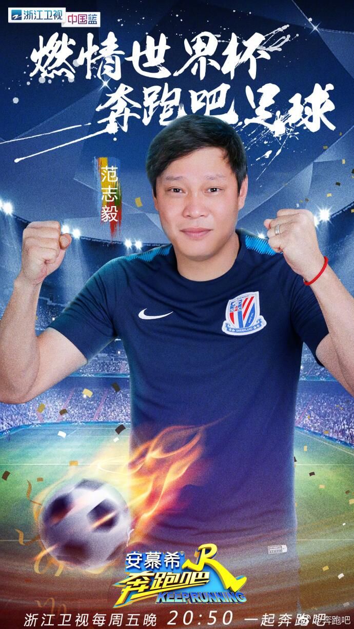 奔跑吧伐木累成员名单,奔跑吧伐木累免费观看