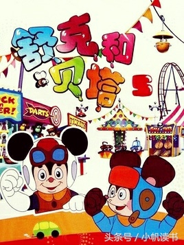 那些年我们一起看过的动画卡点,那些年我们一起看过的经典语录