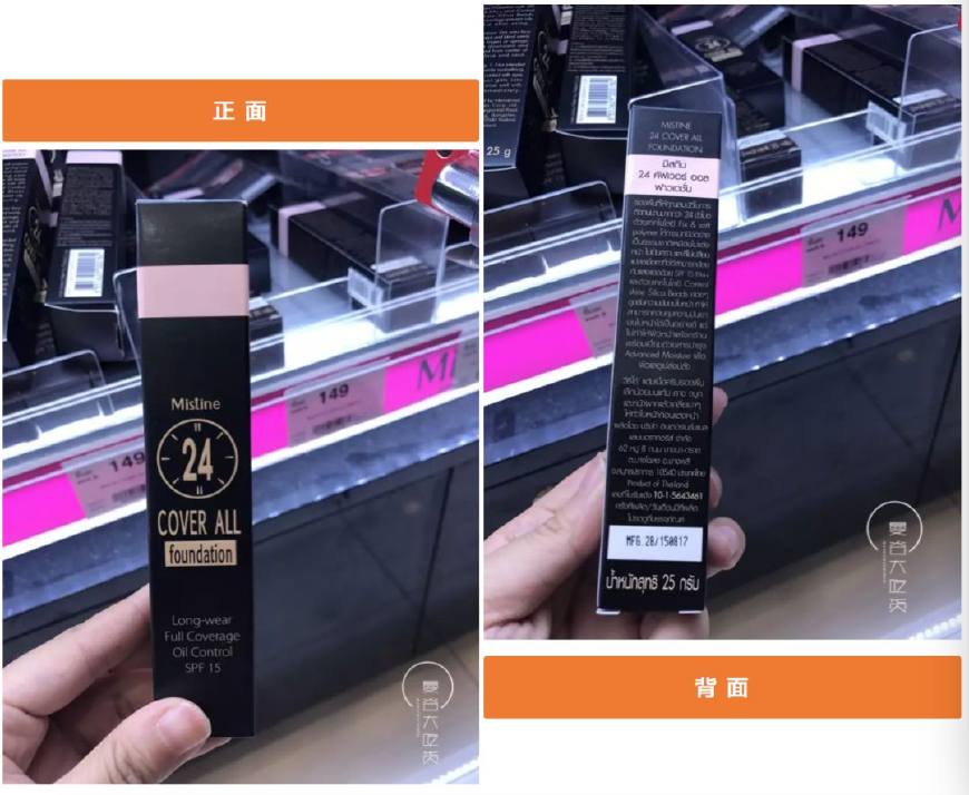 泰国购物买表攻略,泰国购物便宜