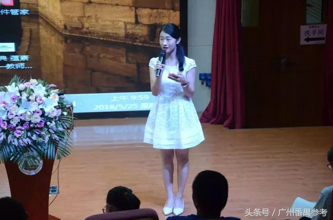 广州北片优秀教师,番禺区优秀教师