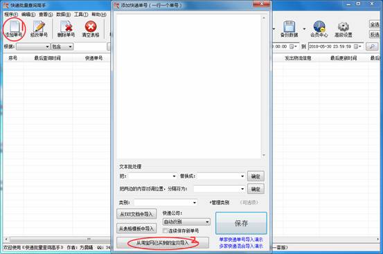 淘宝电商最新玩法,淘宝电商运营新手入门教程零基础