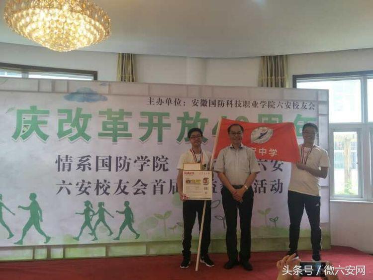 六安国防科技职业学院社团,安徽六安国防科技职业学院活动