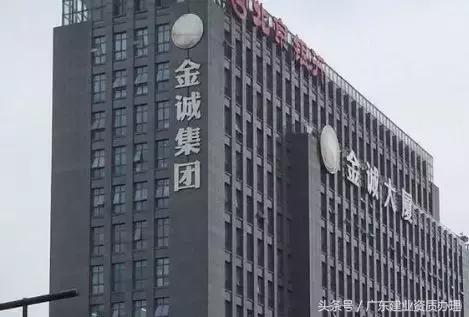 金诚集团ppp,5700亿项目