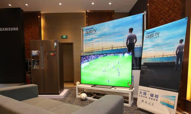 三星新品体验发布会,三星家电看点