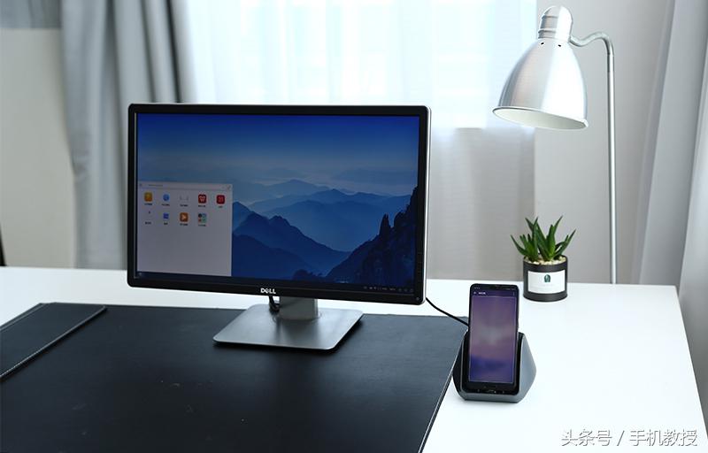 华为p20pro如何开启电脑模式,华为p20pro电脑模式好用吗