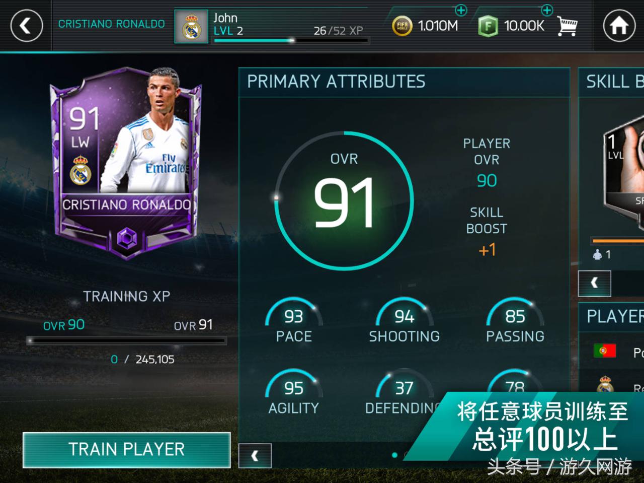 fifa足球世界球员数据库查询,fifa足球世界球员数据库对比