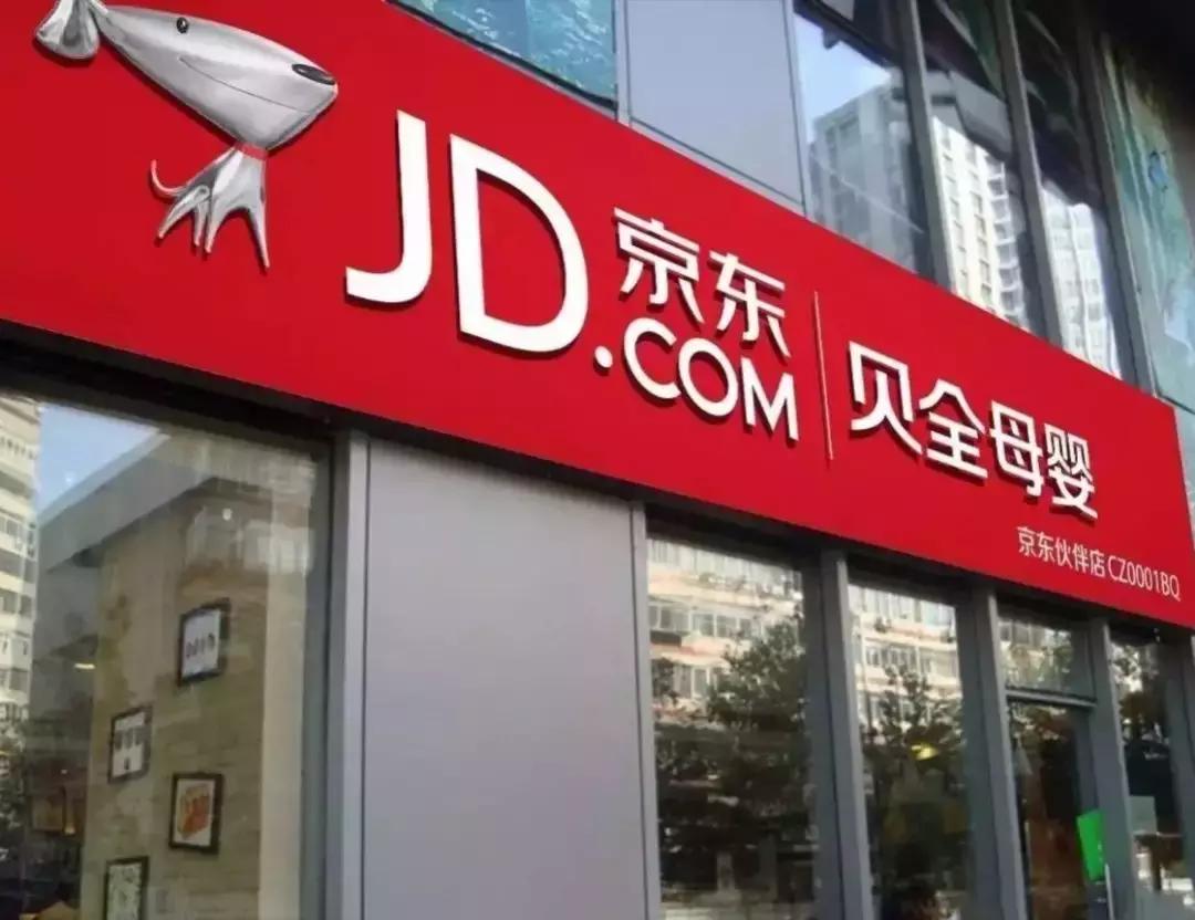 零售新门店模式是怎样的,新零售商业模式是c2b吗