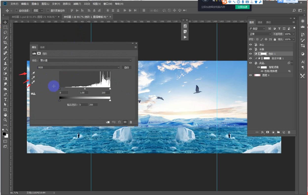 ps海报调色小技巧,ps实操调色教程