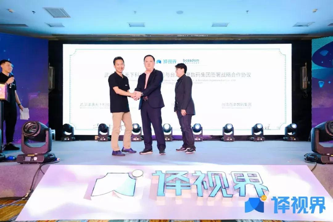 人人译视界意味着什么,人人译视界是干嘛的