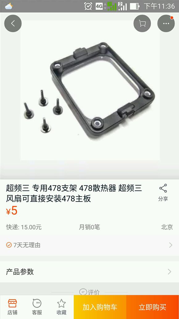 濡栨澘鎺ㄨ崘,濡栨澘鐩樼偣