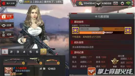 CF怨凉：150级要多少经验？知道答案后吓一跳（附经验表）