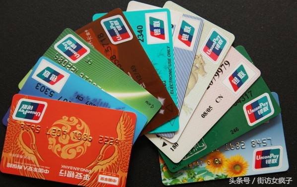 银行卡挂失补办还是原来的卡号吗,银行卡丢了又记不了帐如何补办