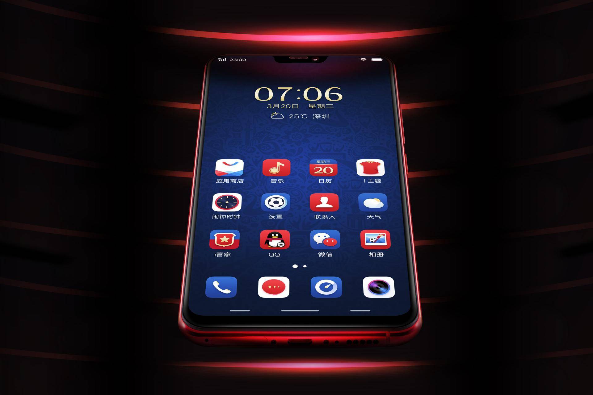 vivo世界杯,vivo世界杯限量版足球