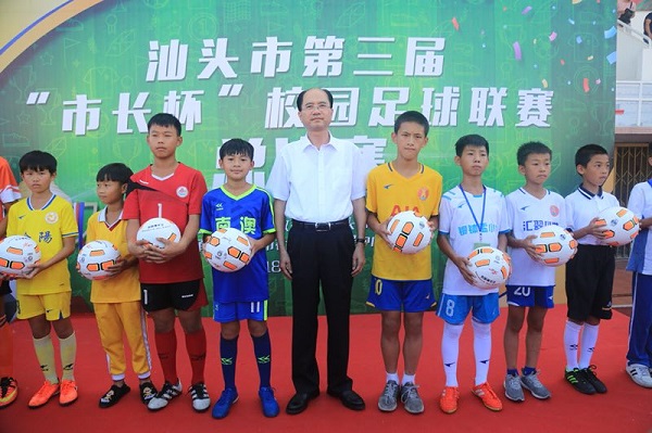 青少年足球联赛汕头赛区,汕头市市长杯2024足球赛