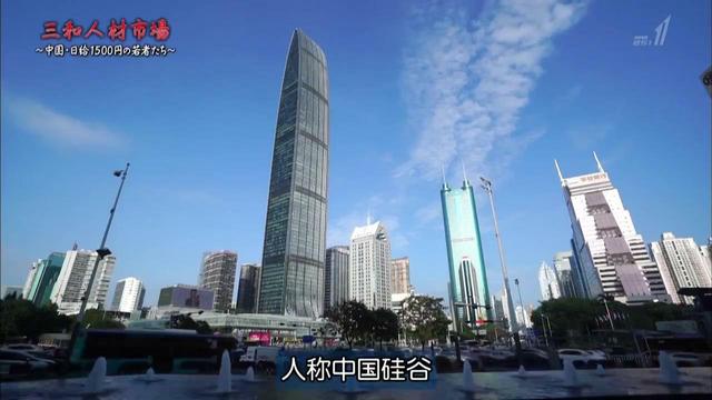 三和大神折射出留守儿童成长的痛点生活和奋斗的苦总要选一个