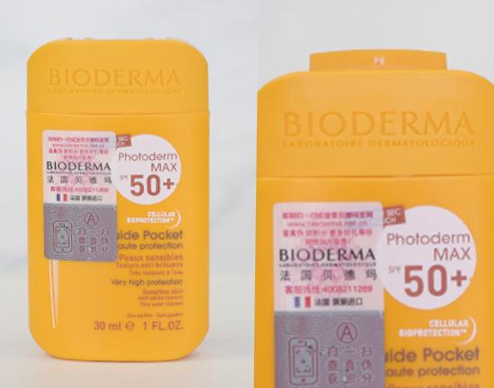 防晒测评七合一,防晒测评红黑榜油痘肌