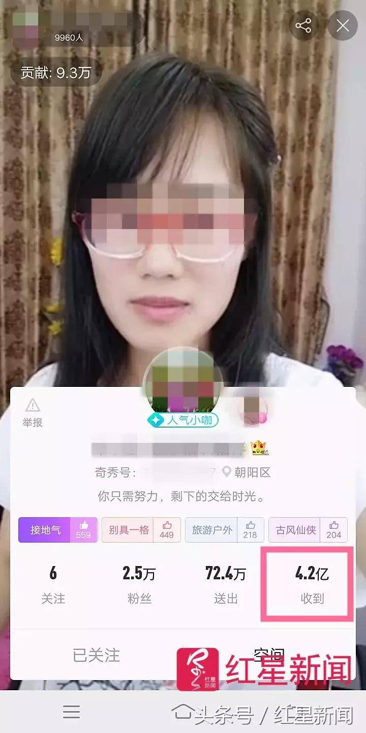 女主播被人在背后捅一刀事件,女主播被粉丝杀事件