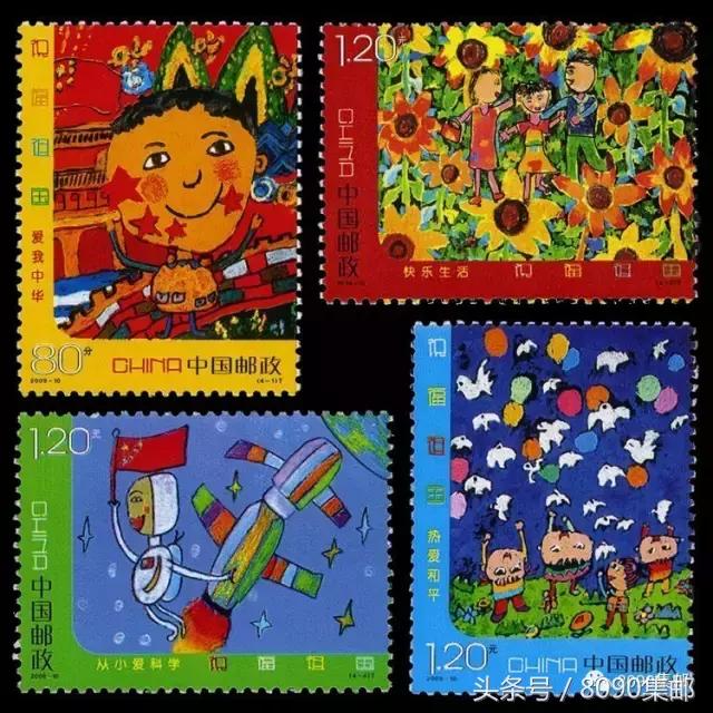 6月1日邮票发行,邮票历史上的9月8日