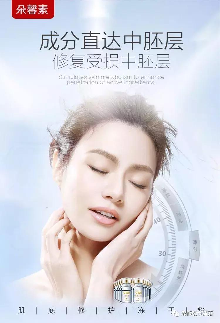 朵馨素,微信小店开张了美容护肤,一步到位